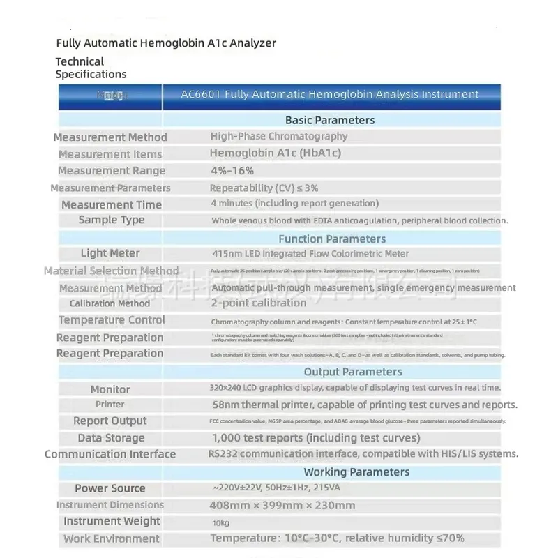 جهاز AC9900 الطبي الحديث الأوت - مراجعة Medical Lab Diagnostics وسعره