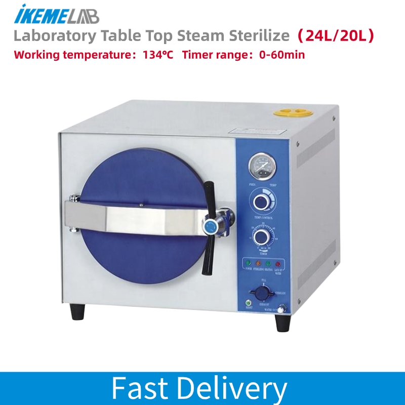 IKEME 20L مختبر آلة الأوتوكلاف - مراجعة Laboratory Centrifuge وسعره